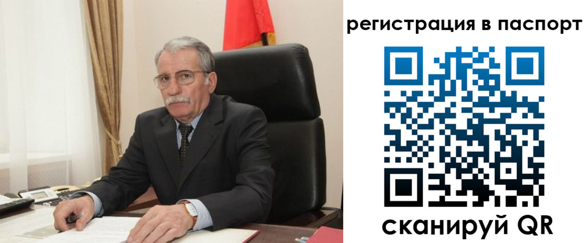 купить прописку в Якутске