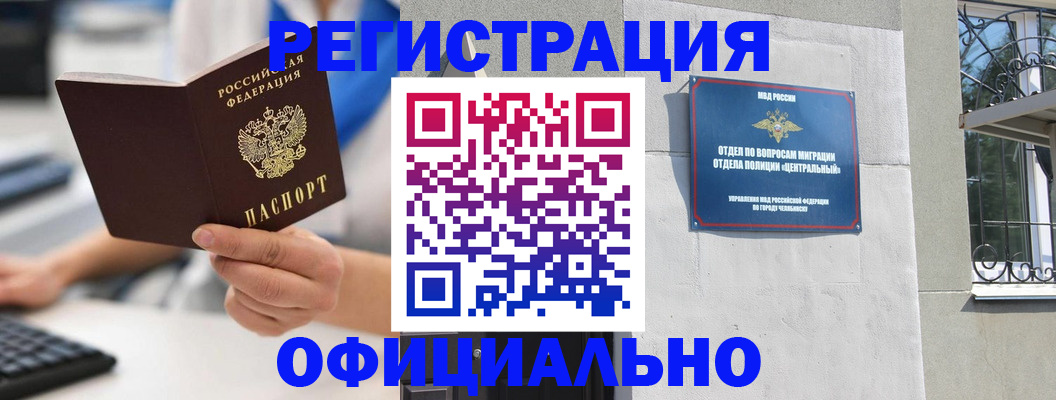 найти адрес прописки в Якутске